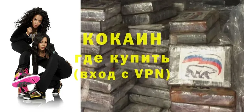 Cocaine 98%  Нефтекамск 